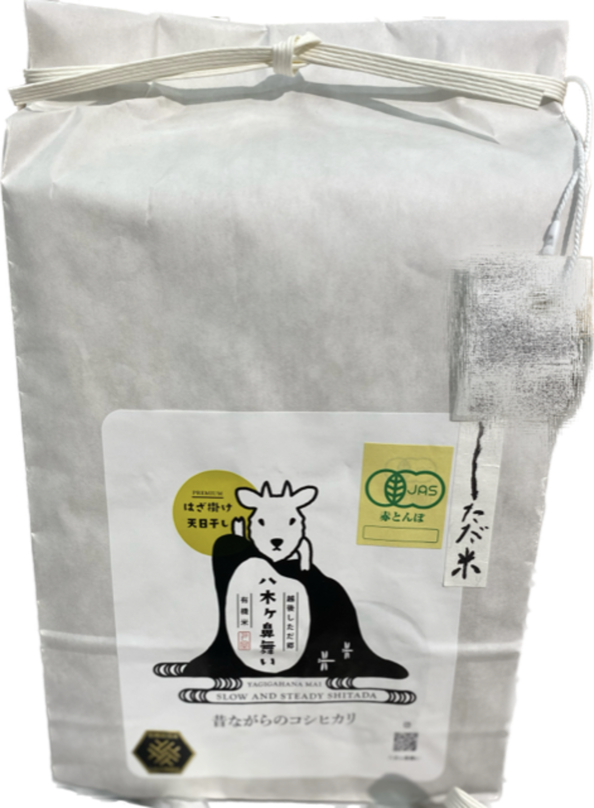 新潟県三条市下田産しただ米 はざかけ米コシヒカリ3kg 新潟県三条市下田産しただ米 はざかけ米コシヒカリ3kg