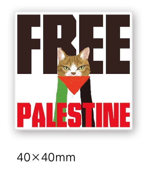 缶バッジ52 FREE PALESTINE（正方形40㎜）