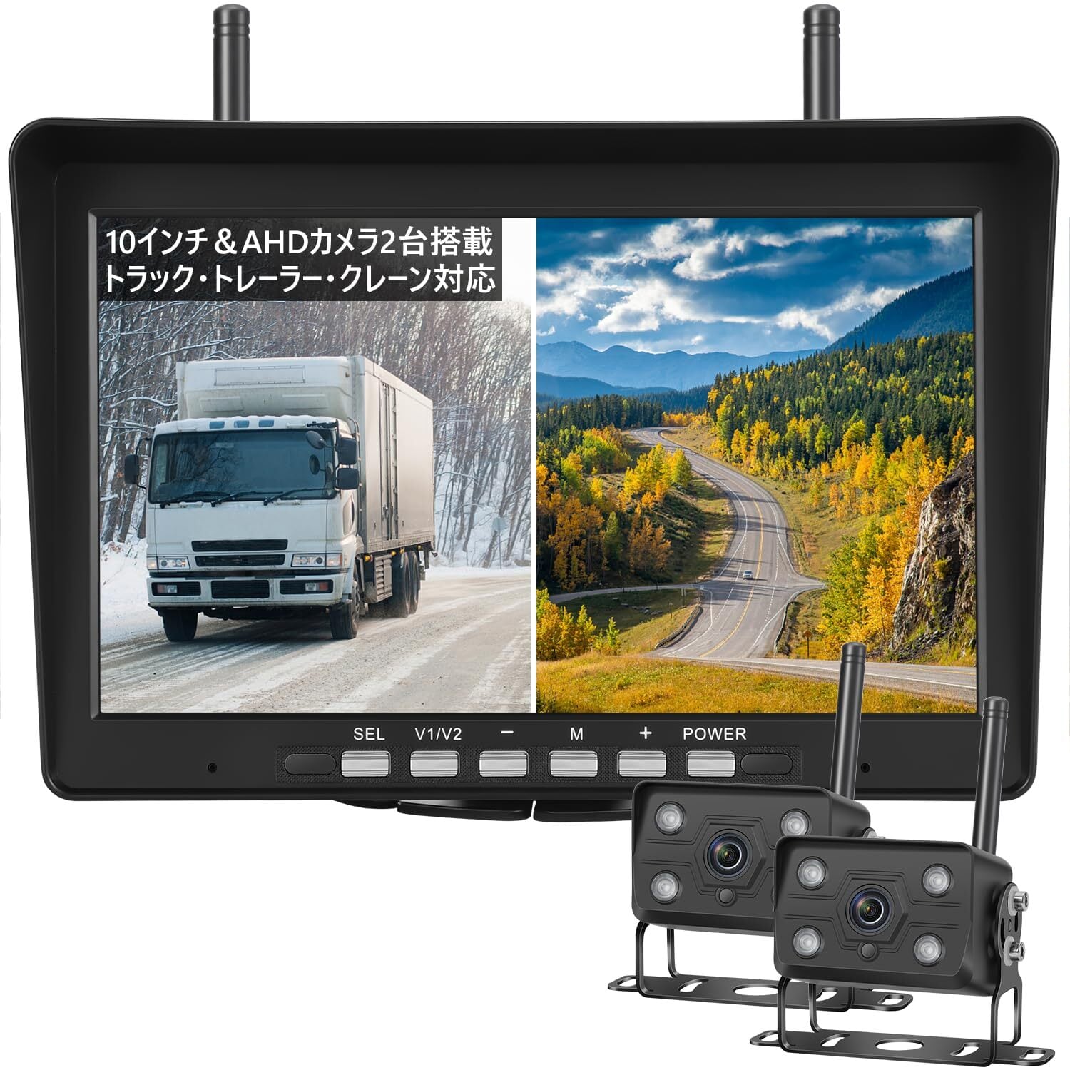 数量限定 AUTO-VOX W12 無線型バックカメラ モニターセット ダブル