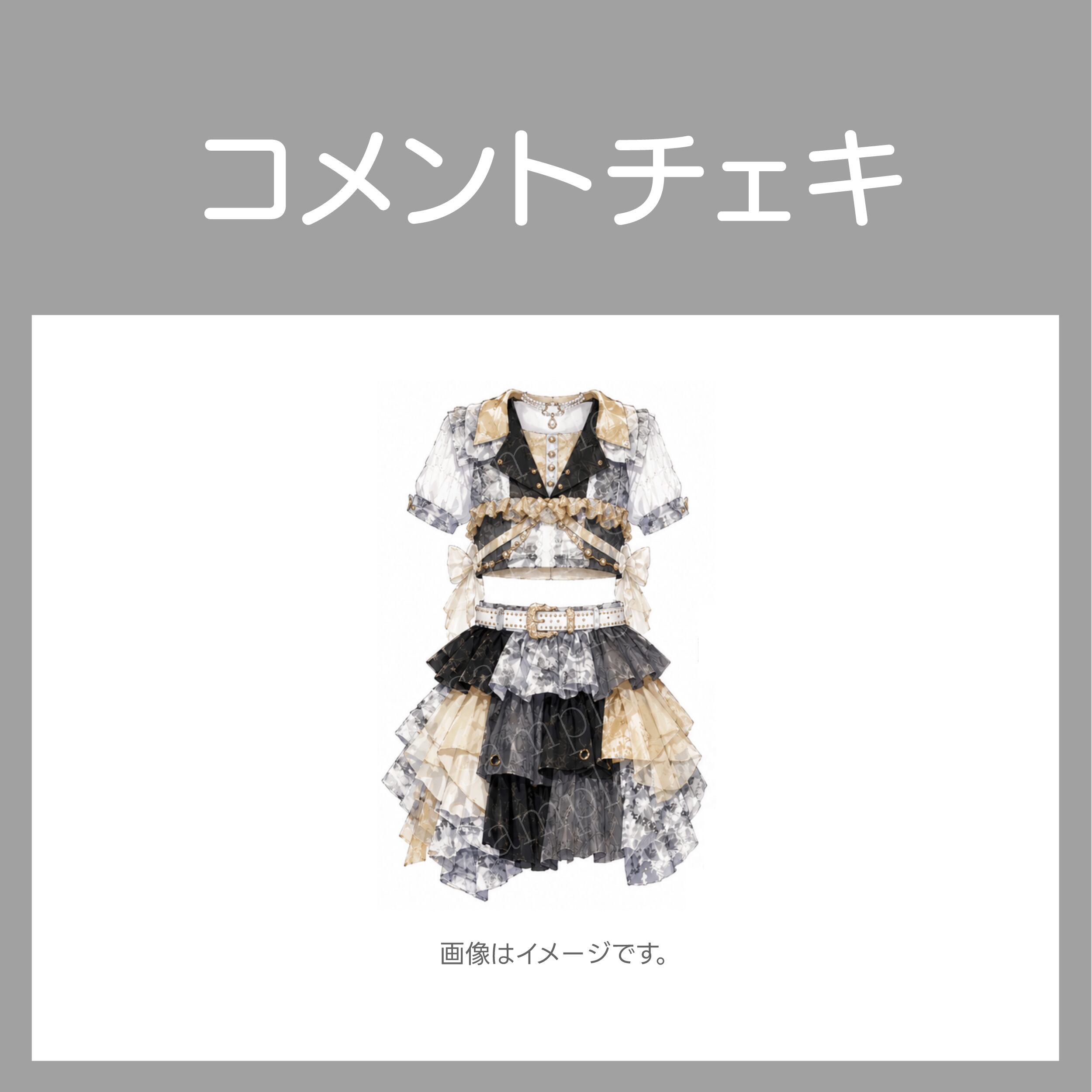 受注生産 6/11 23:59まで】メッセージ付きチェキ「涙大想奏 -nada sou
