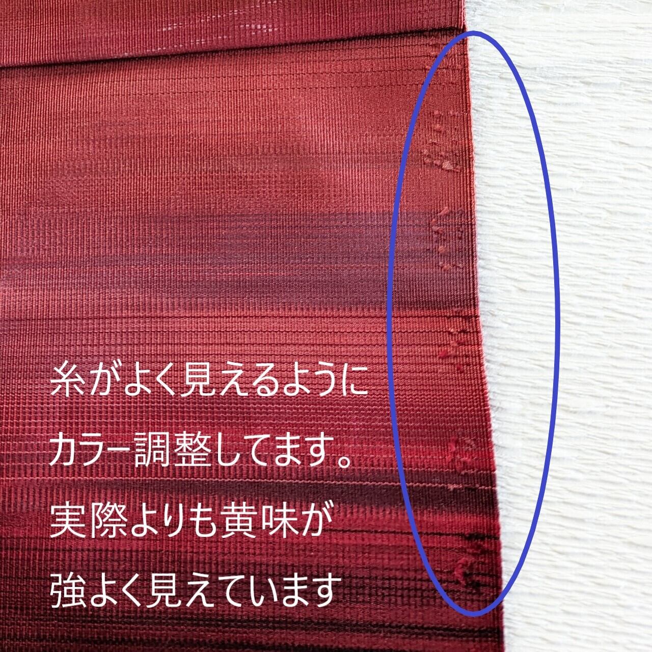 【松葉仕立て】８寸名古屋帯 正絹 セミマット綴れ 横段グラデーション 赤紫系 | トールサイズのためのリサイクル着物セレクトショップ　キモノDNA　 LOVE powered by BASE