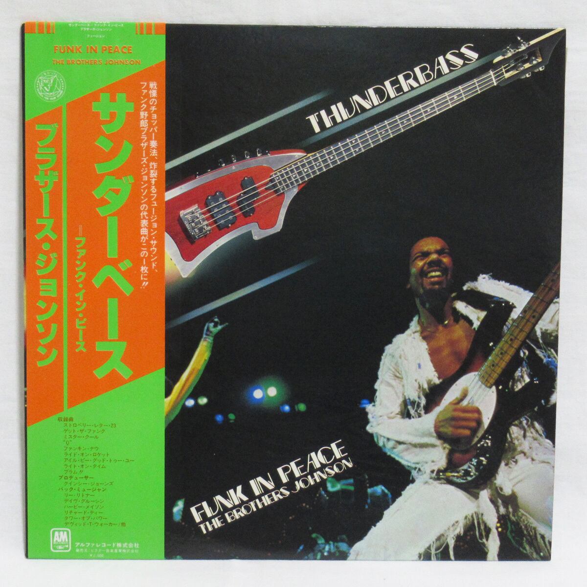 USED】ヤングギター 1986年11月号 | ROCK ECHOES