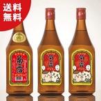 【送料無料】菊之露ブラウン・ちいかわコラボボトル(２種) 【3本セット】