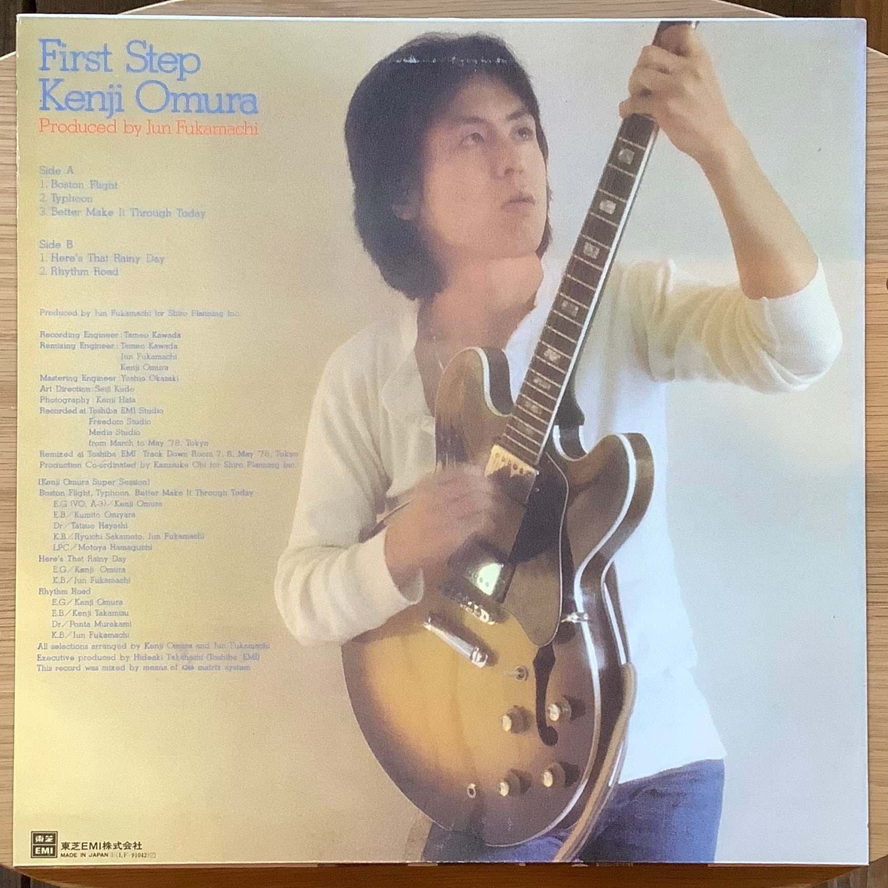 大村憲司 / FIRST STEP | Plastic Soul Records