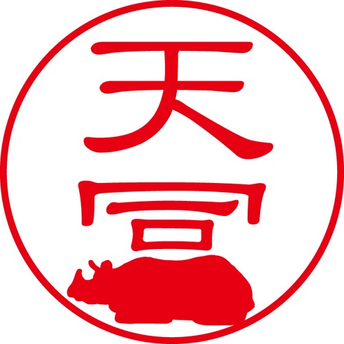 天冨 - カジュアル（商品コード：00872）