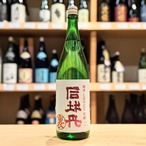 司牡丹 純米  しぼりたて生酒『裏ラベル』1.8L【日本酒】※要冷蔵