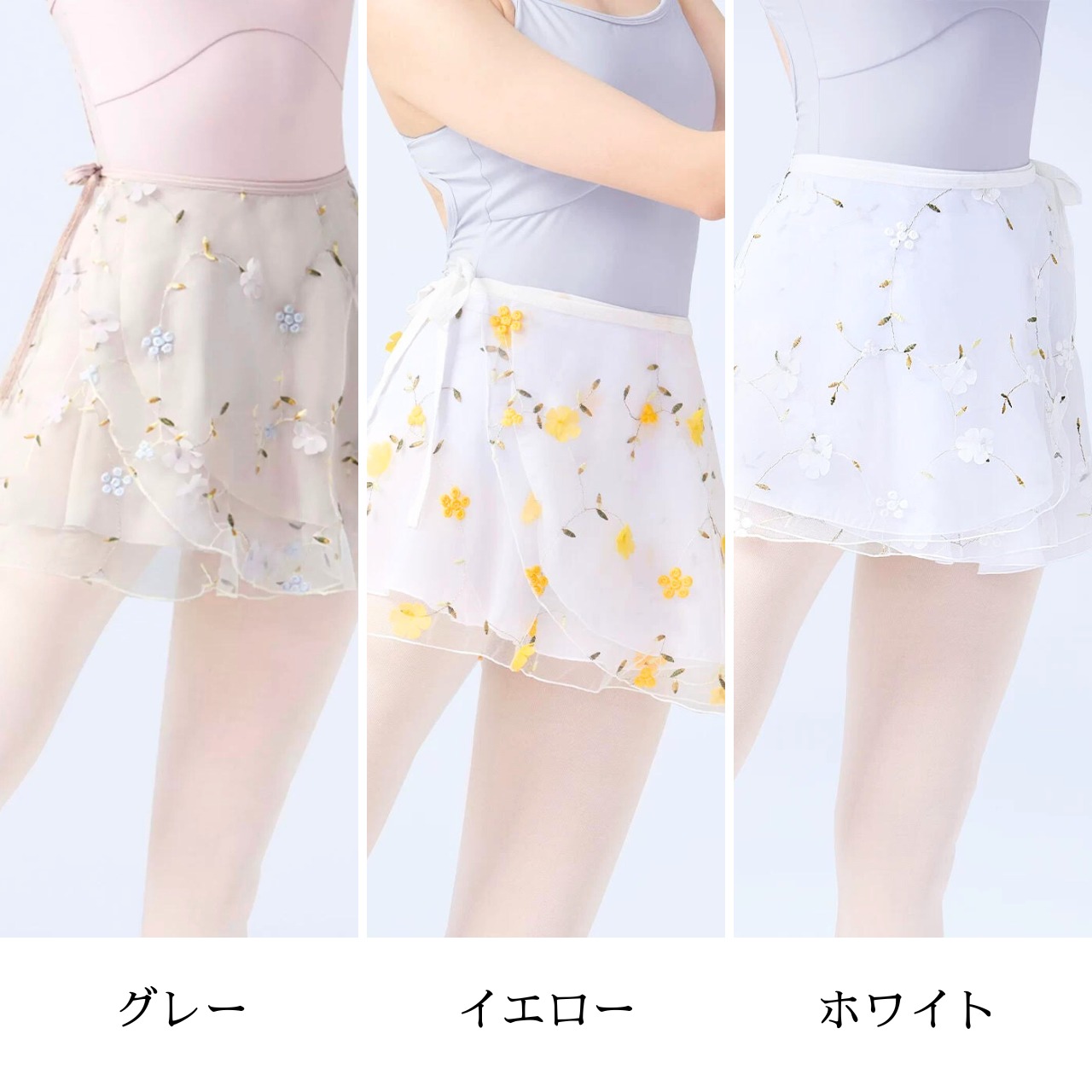 フローラル刺繍 ショート丈スカート 3色展開 L1379