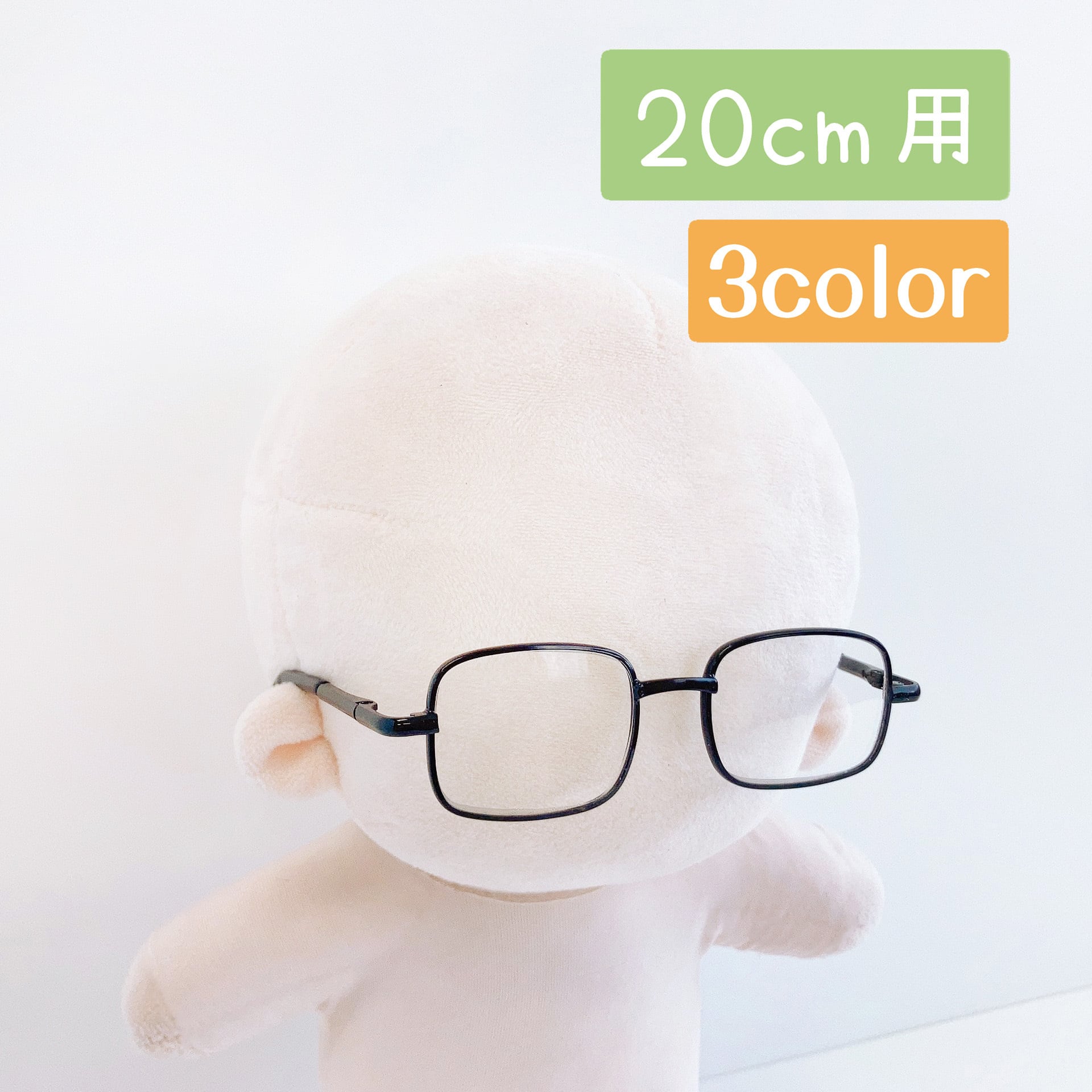 299 まる様 ぬい服 2点 299 まる様 ぬい服 2点 299 まる様 ぬい服 2点