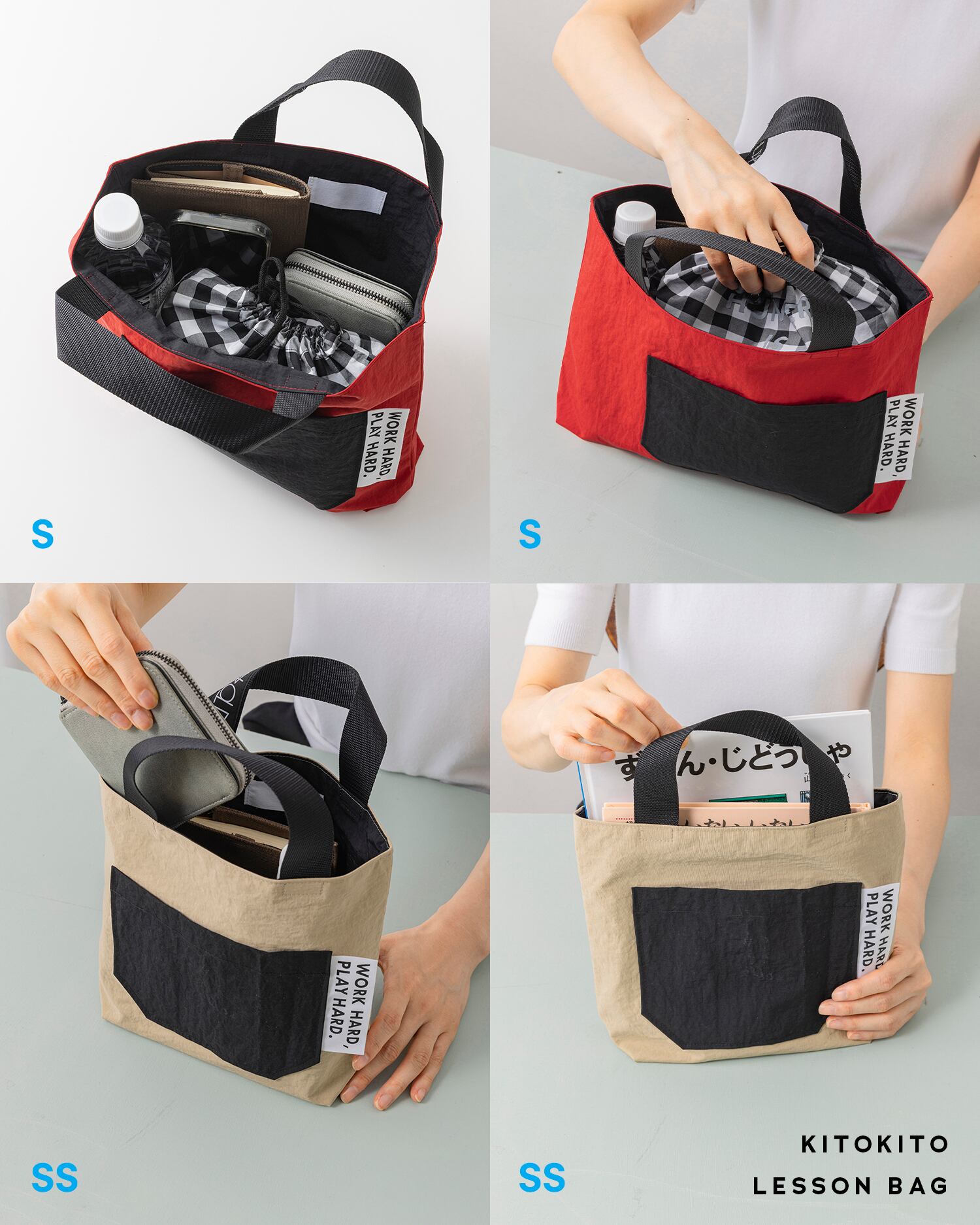 KITOKITO 撥水レッスンバッグ 【L】 | have a nice day shop