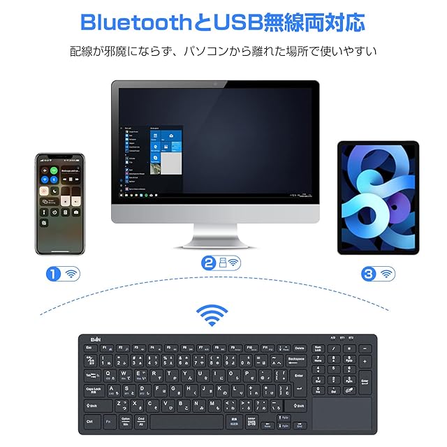 在庫セール』Ewin Bluetooth/USB 無線両対応キーボード ワイヤレス