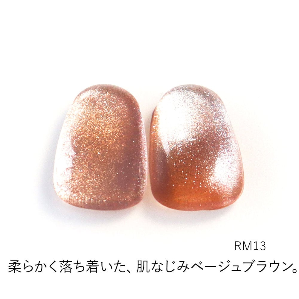 マグネットネイル 全10色セット くすみ系 マグネットジェル ジェル