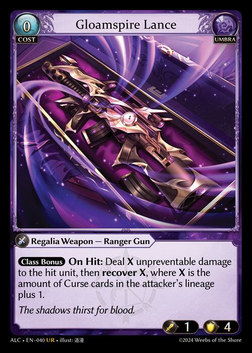 【ALC】:Gloamspire Lance / ALC-040