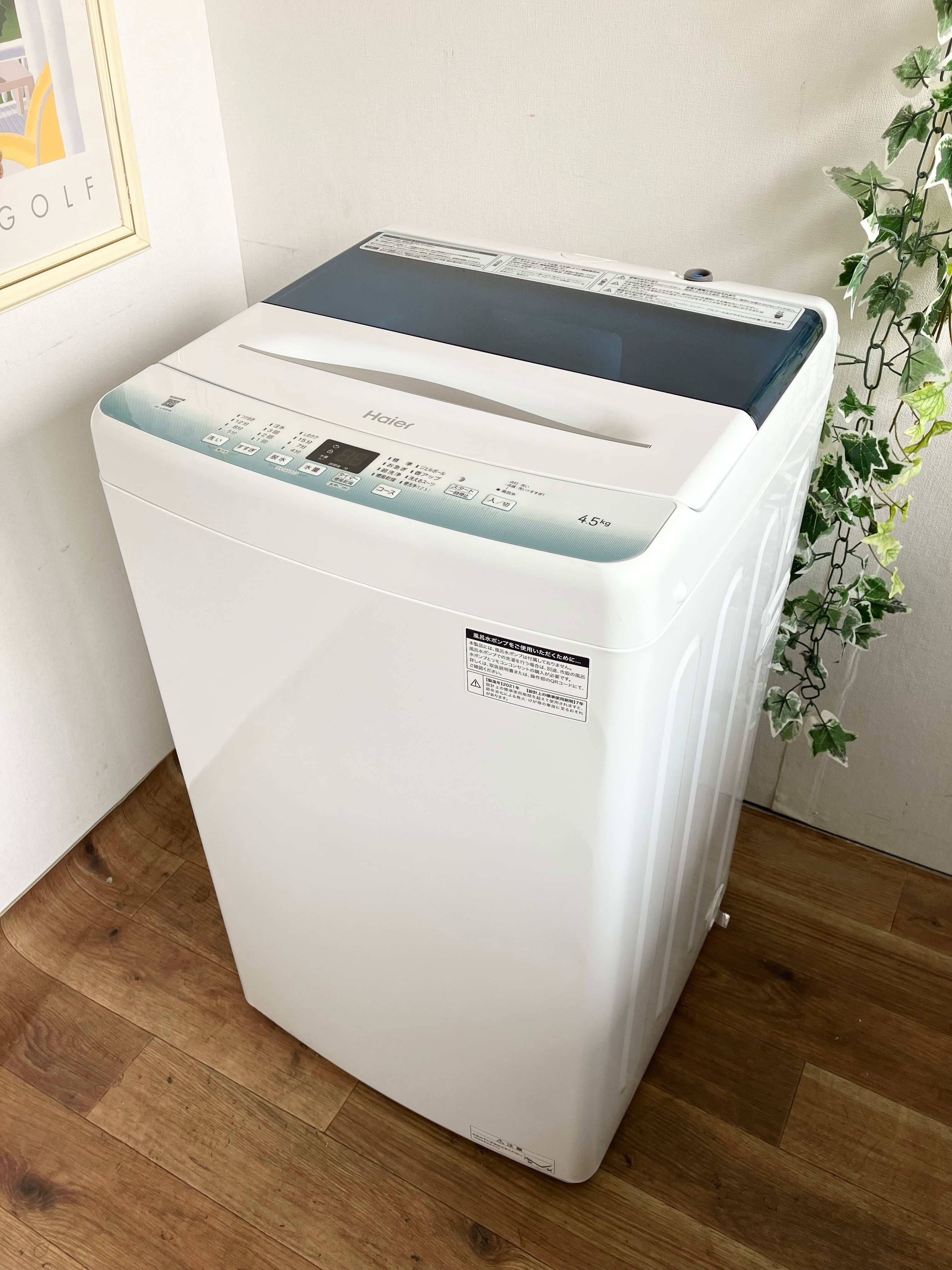 ハイアール全自動洗濯機JW-U45HK - 洗濯機