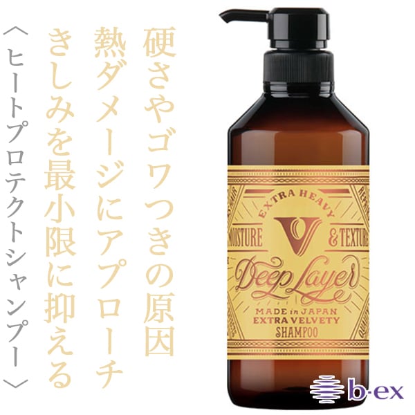 ビーエックス ディープレイヤー シャンプー ExV 500ml--