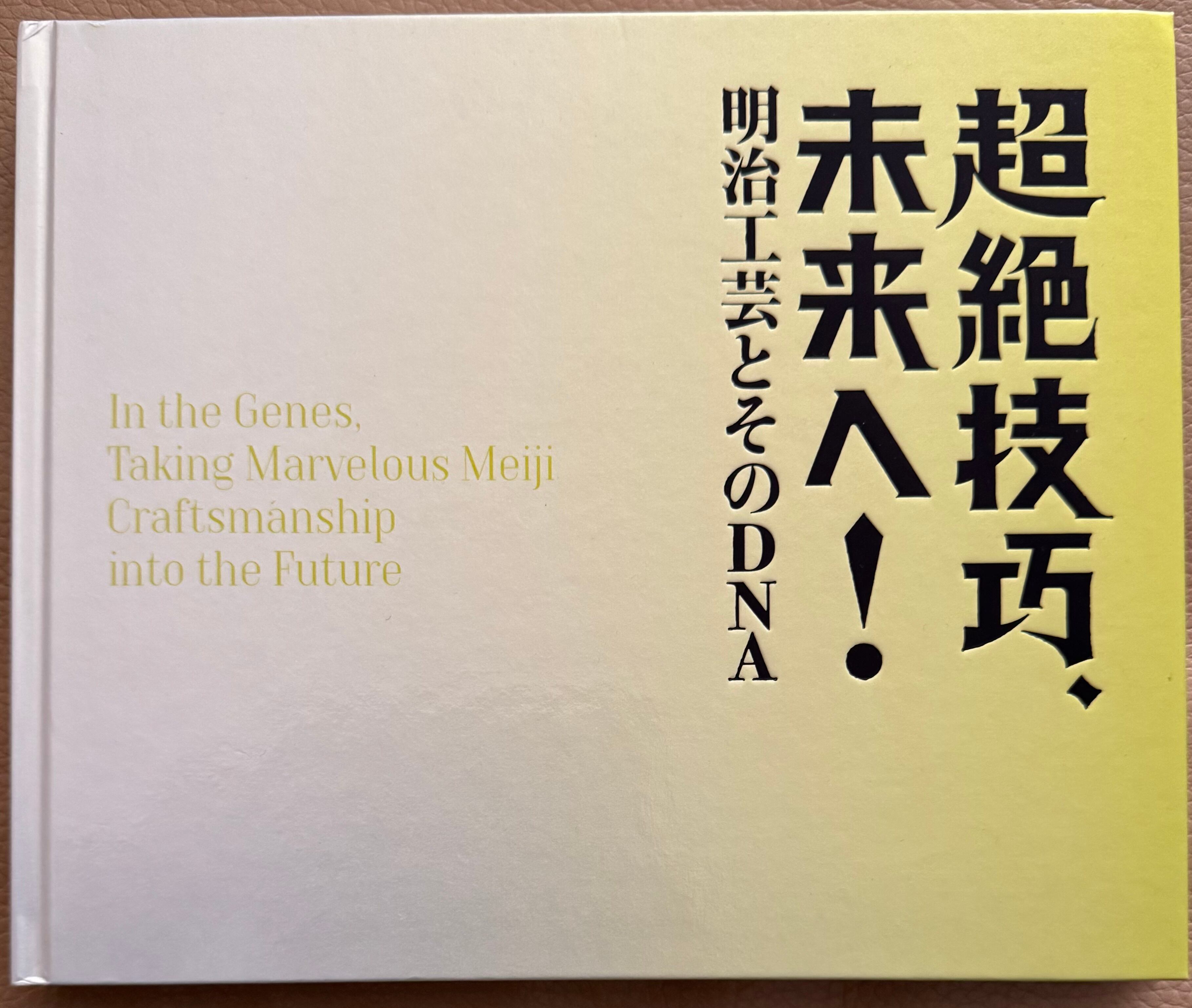 GUEN INOKUMA 1902-1993 猪熊弦一郎遺作展 青春の軌跡 | ART BASE 山田書店