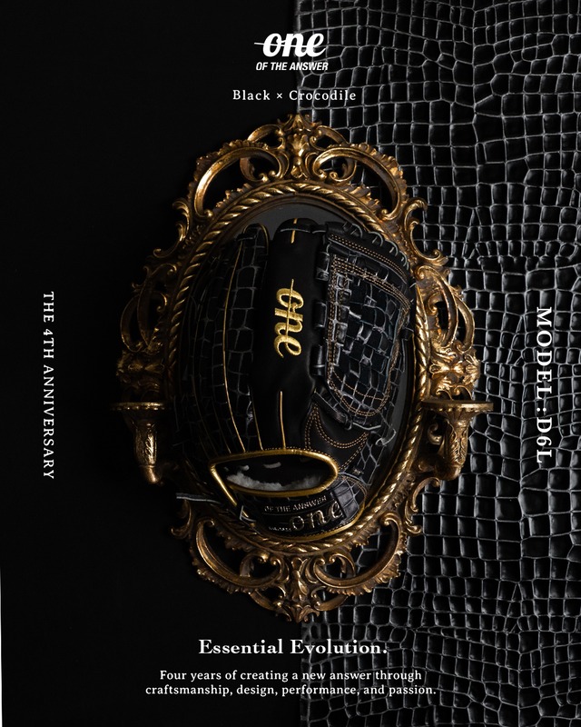 【抽選販売 世界限定6個】#D6L  THE 4TH ANNIVERSARY -Essential Evolution. -（シリアルNo.あり）