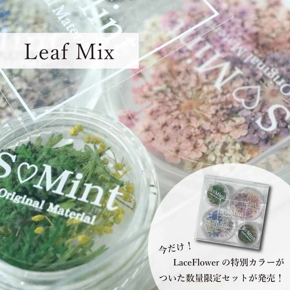 smint