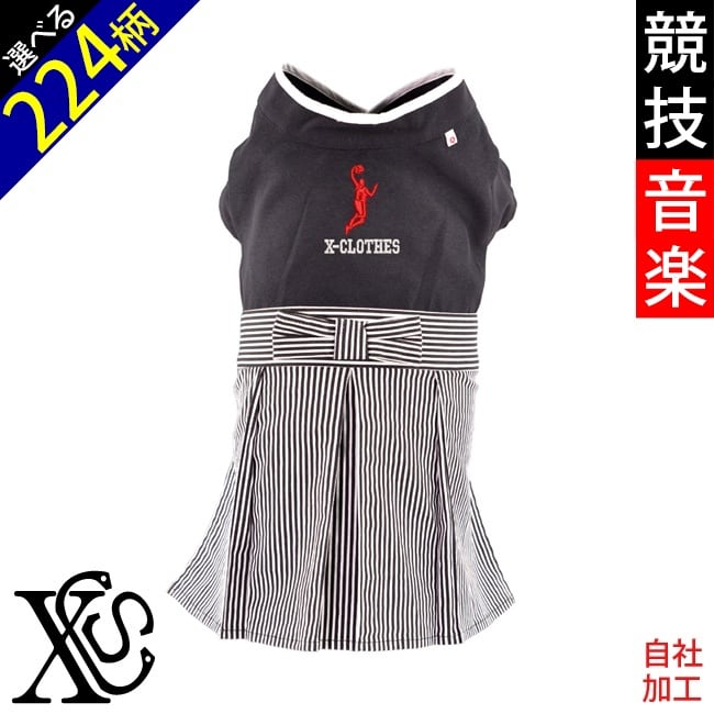 ペット用品 | 刺繍の森X-CLOTHES【公式通販サイト】