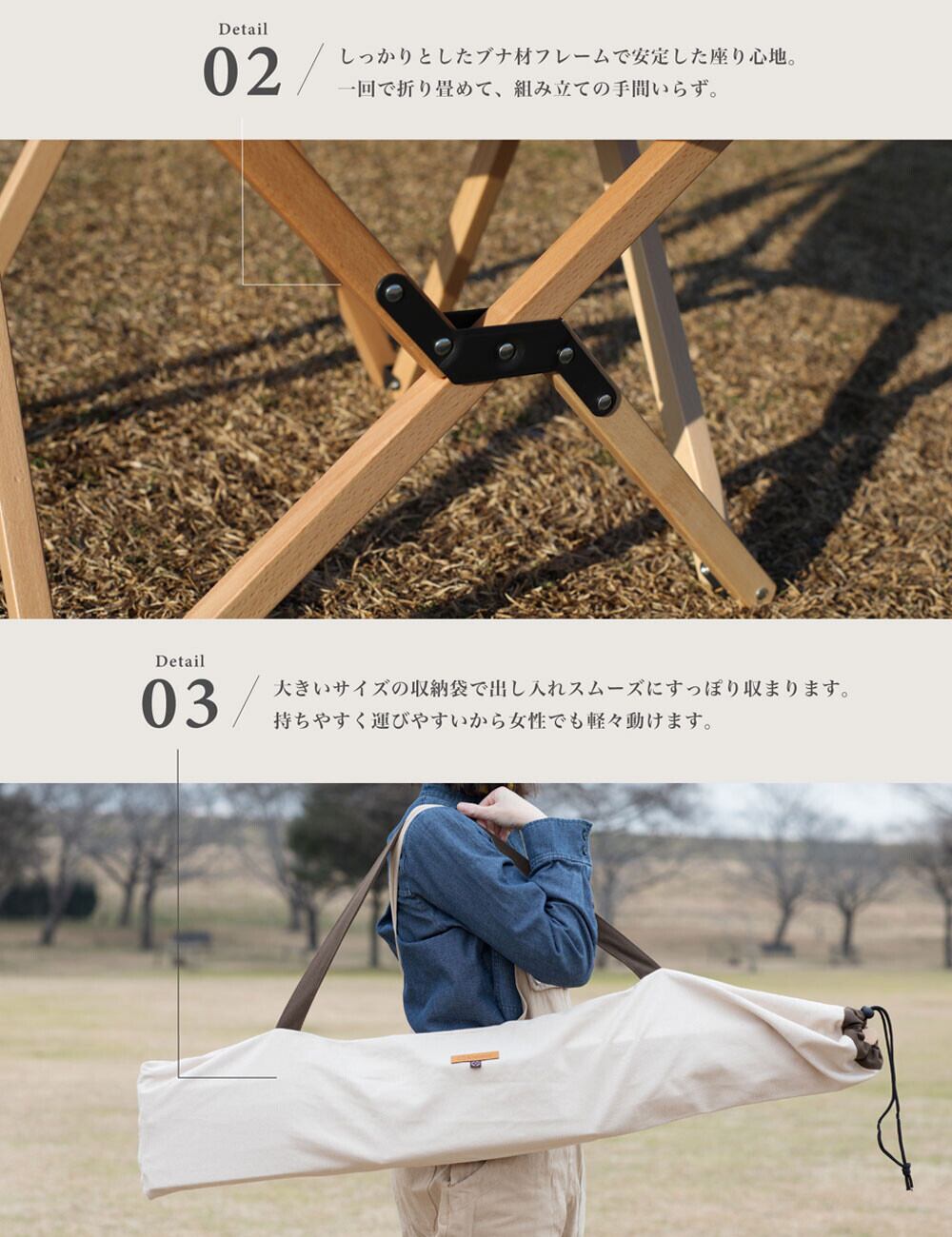 S'more / Woodie pack chair / 天然木折りたたみチェア】 | changeover