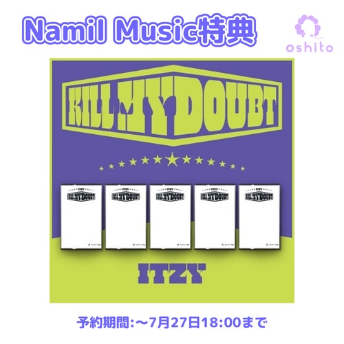 【中国】【NamilMusic店舗特典付き】ITZY KILL MY DOUBT (CASSETTE)(ランダムバージョン)＜限定生産盤＞注文期限：7月26日10時00分まで
