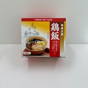 鶏飯 5個入