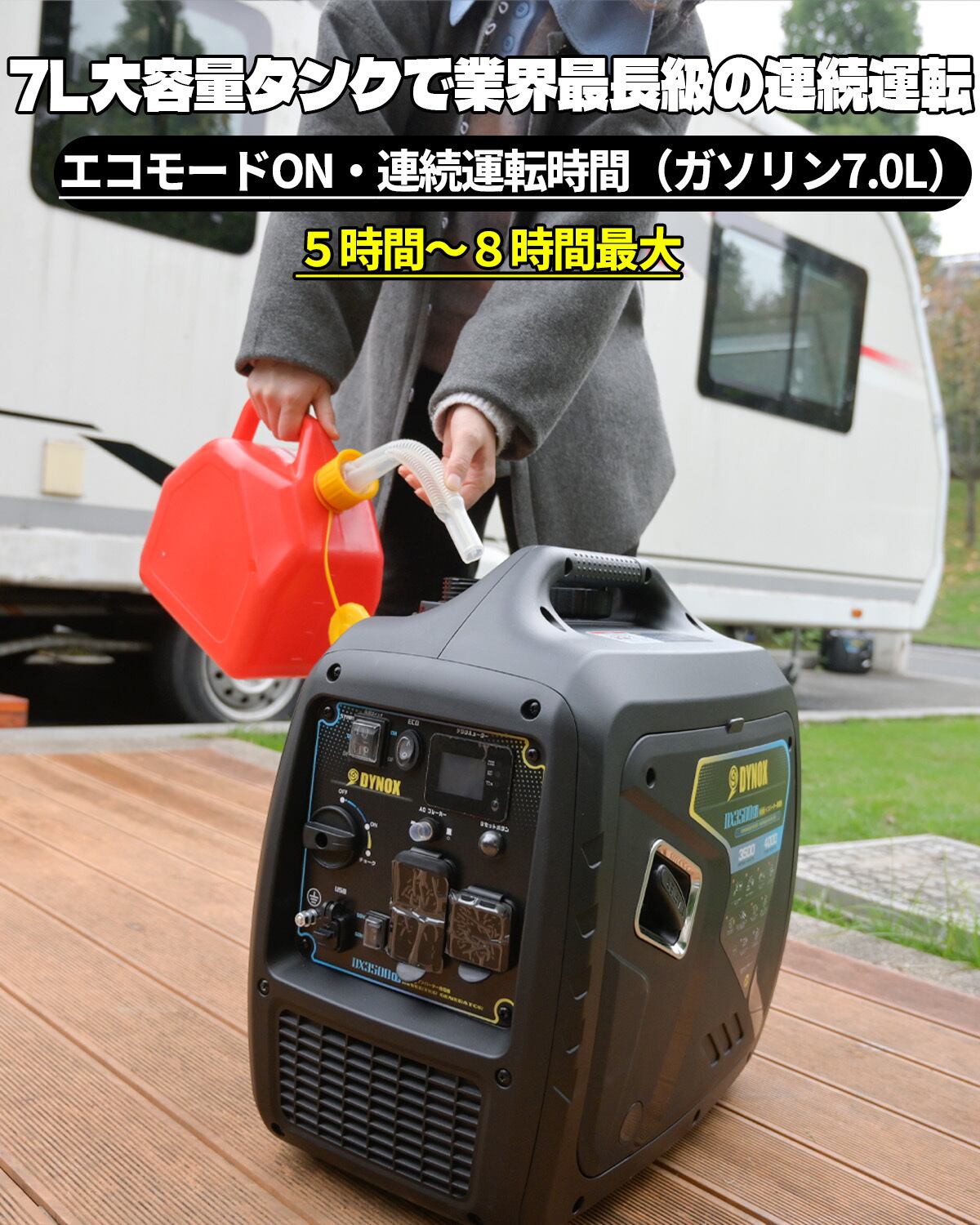 Dynox DX3500Ei インバーター発電機 3.5kVA/最大4.0kVA｜純正弦波