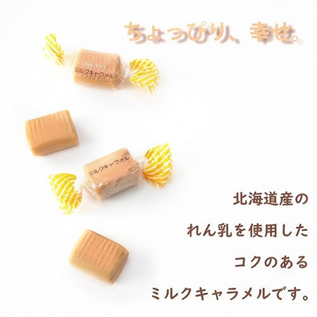 日邦製菓 ミルクキャラメル 1Kg 1 袋