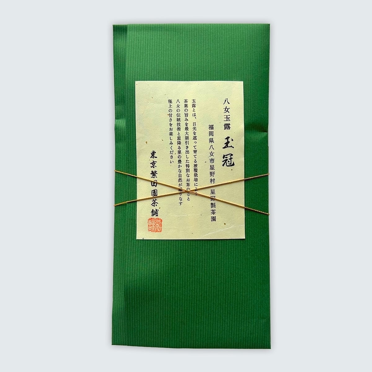 茶-お茶の種類で選ぶ | 日本茶専門店 東京繁田園茶舗 オンライン