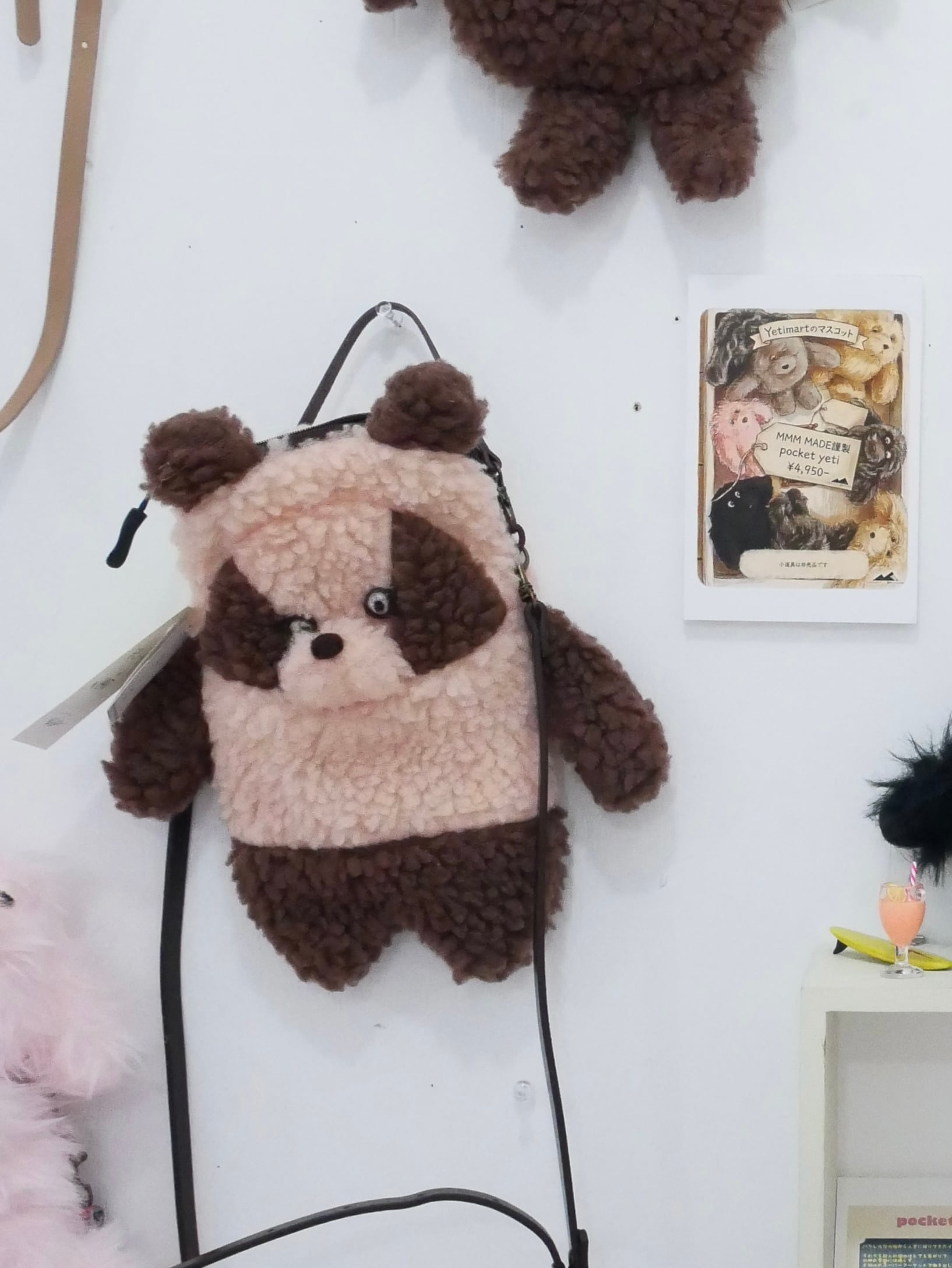 PINK PANDA MAMOGURUMI | MMM MADE (エムエムエムメイド）