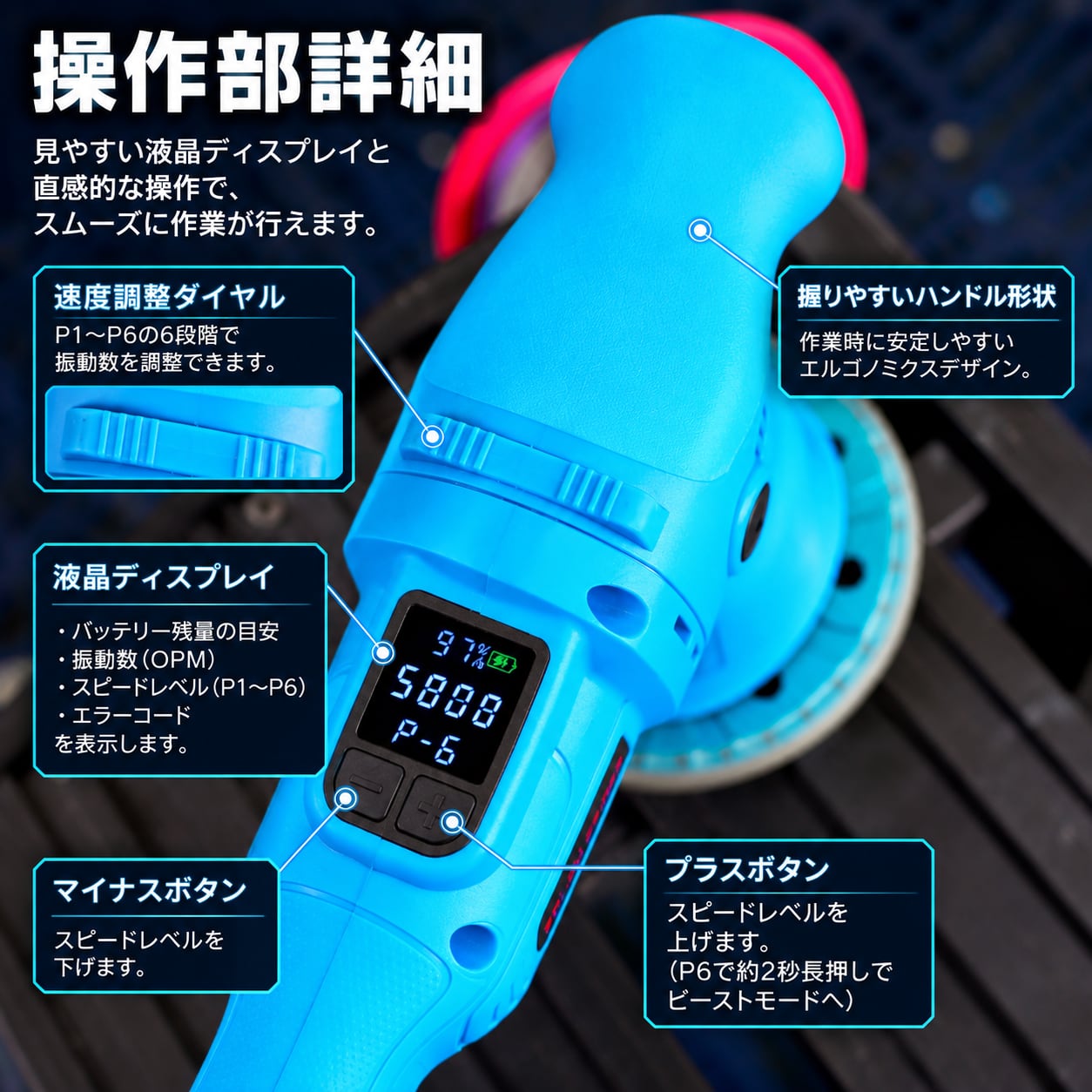 ポリッシュスパイダー KD15 PRO デュアルアクションポリッシャー