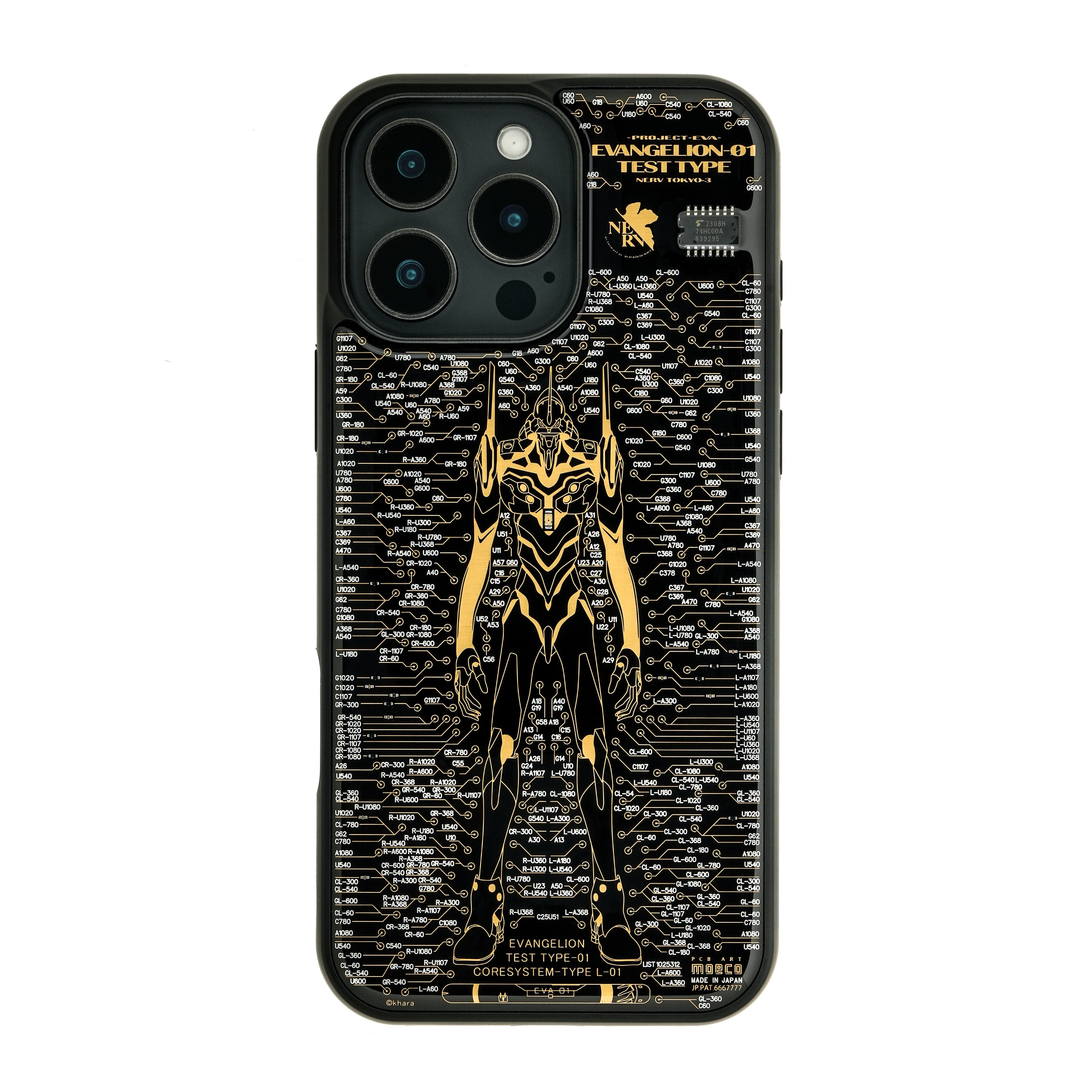 FLASH EVA01 基板アート iPhone 16 Pro Max ケース | PCB ART moeco