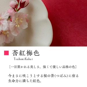 ぬくもりの桜　髪飾り/ブローチ