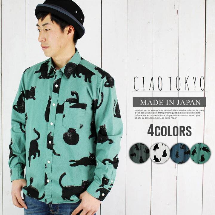 CIAOTOKYO 日本製 ユニセックス黒猫シャツ（グリーン）