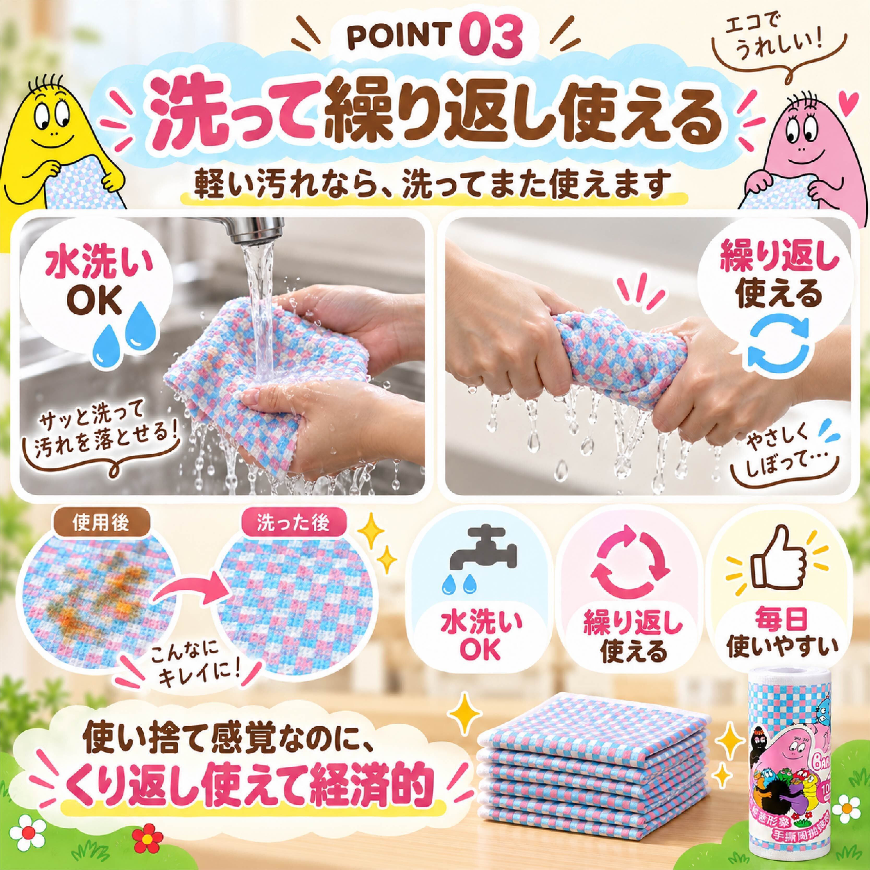 超希少!!高線量!!カムイ薬石(120)お風呂用 HY 945 . ロールタイプ キッチンクロス 20枚入り 乾拭き 水拭き 吸水