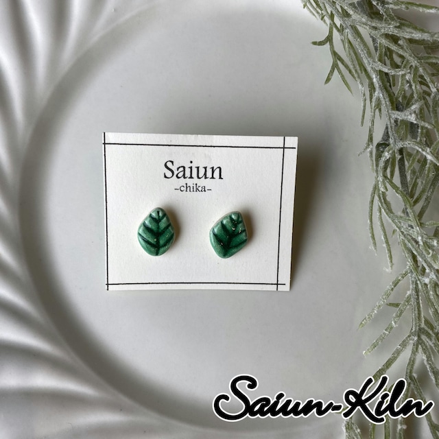 saiun-kiln タイルピアス③