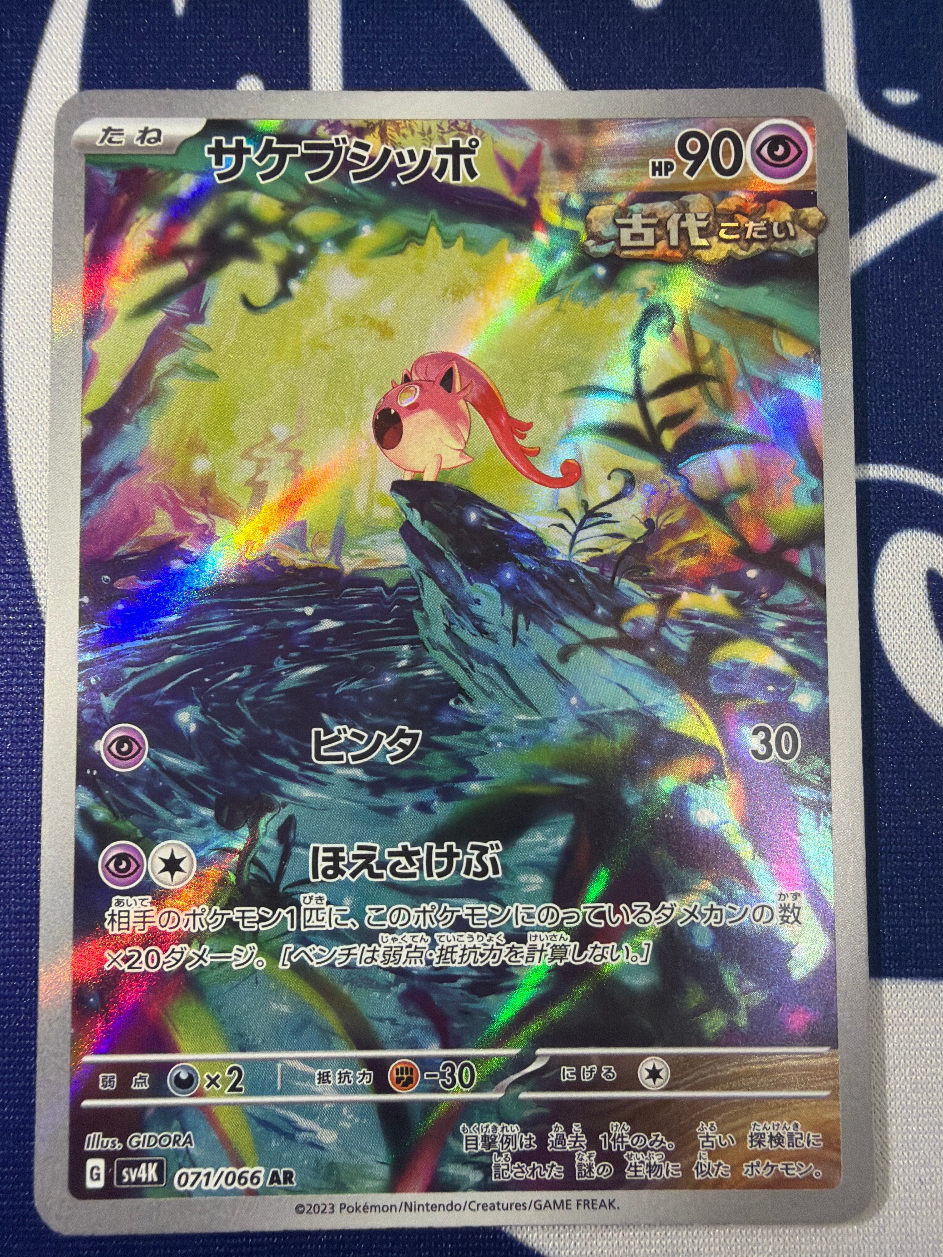 PSA10【美品】ギラティナV S11 111/101 SR ロストアビス ポケモン