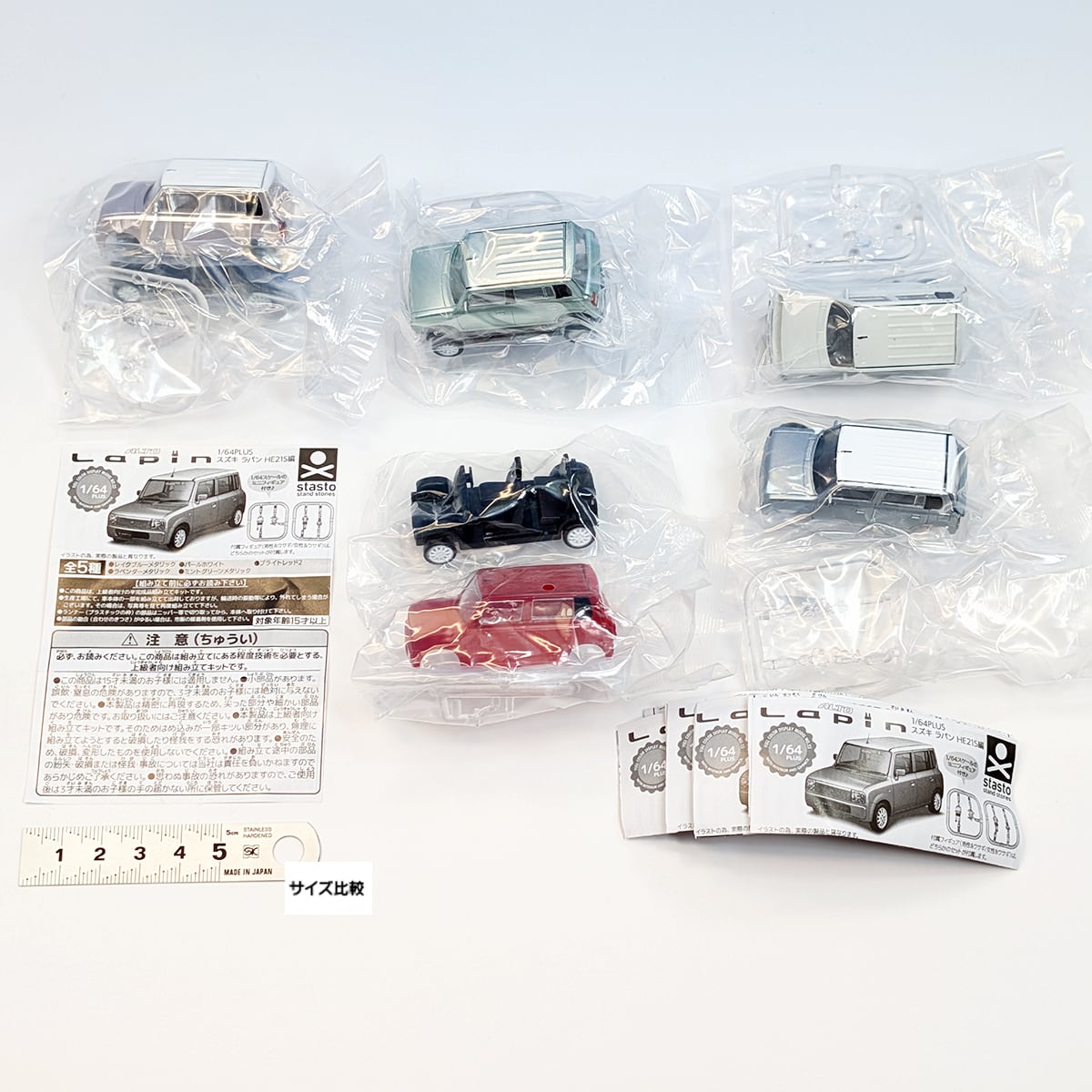 1/64PLUS スズキ ラパン HE21S編 スタンド・ストーンズ 【全5種