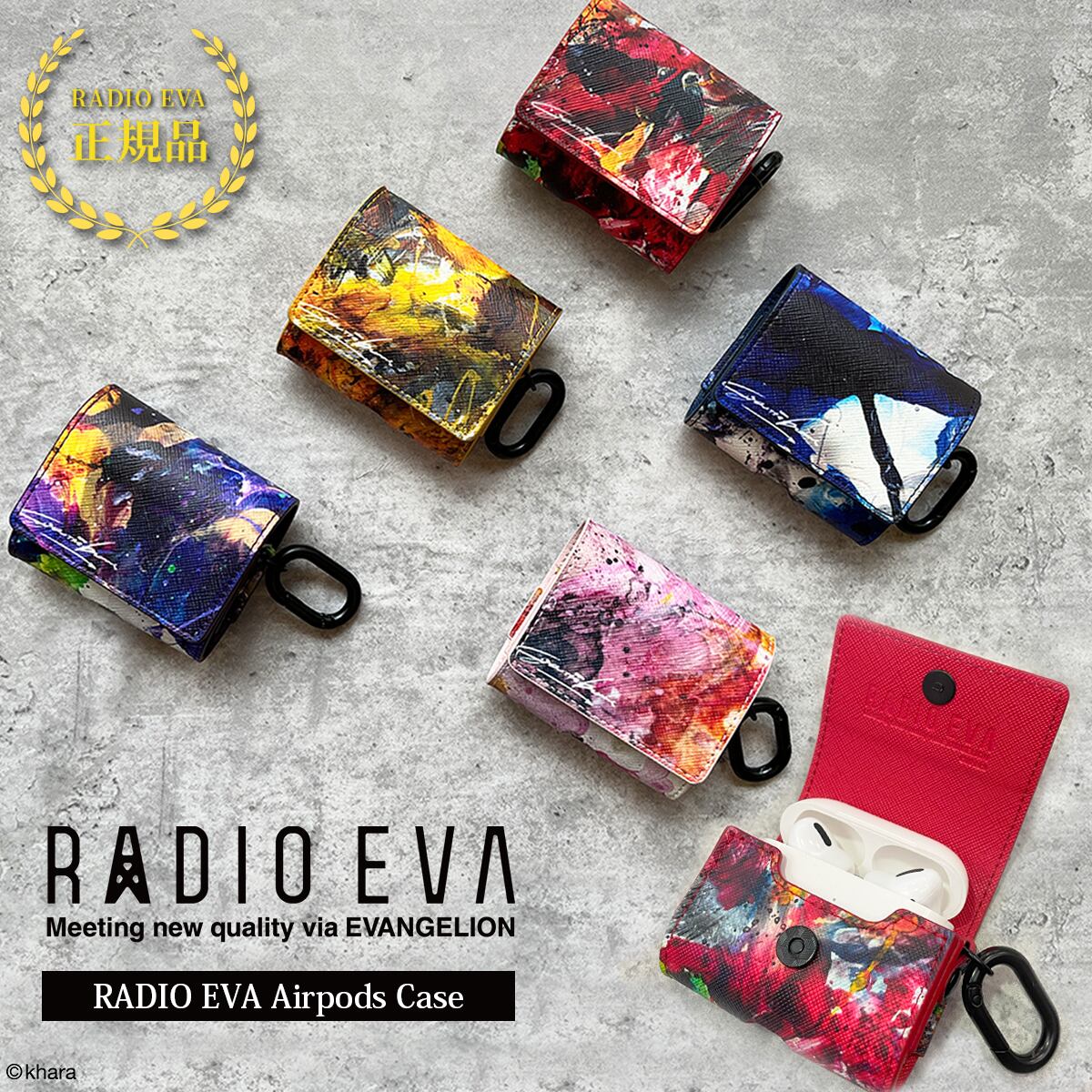 RADIO EVA Airpods Case (PINK(EVA-08)) | Casely -iPhoneケース 