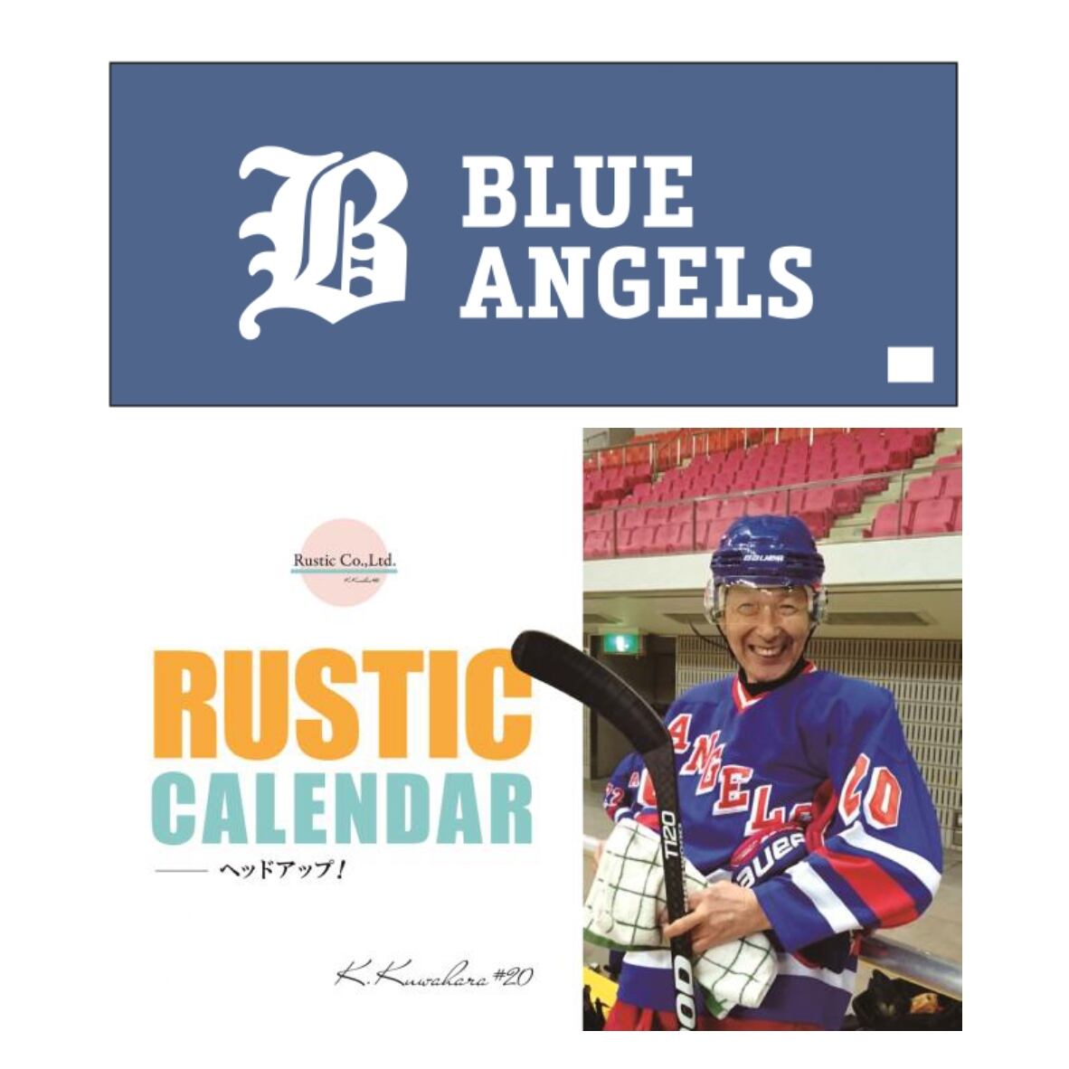 【セット商品】RUSTIC日めくりカレンダー × アイスホッケーチーム「Team Blue Angels」スポーツタオル