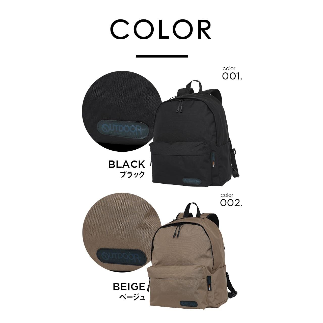 OUTDOOR PRODUCTS アウトドアプロダクツ 452PRO DAYPACK #263107