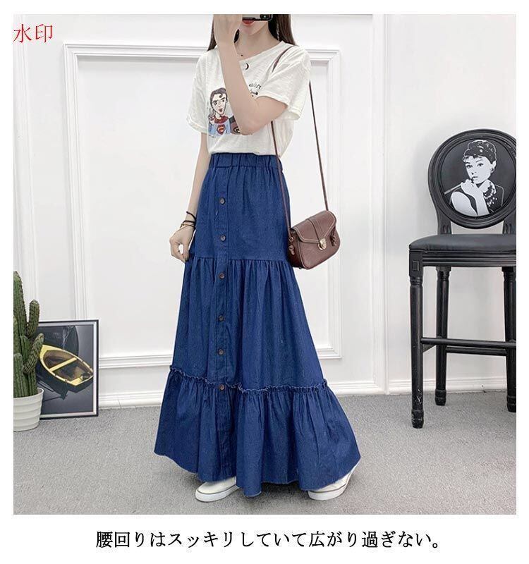 デニム ティアードスカート レディース デニムスカート 切り替え