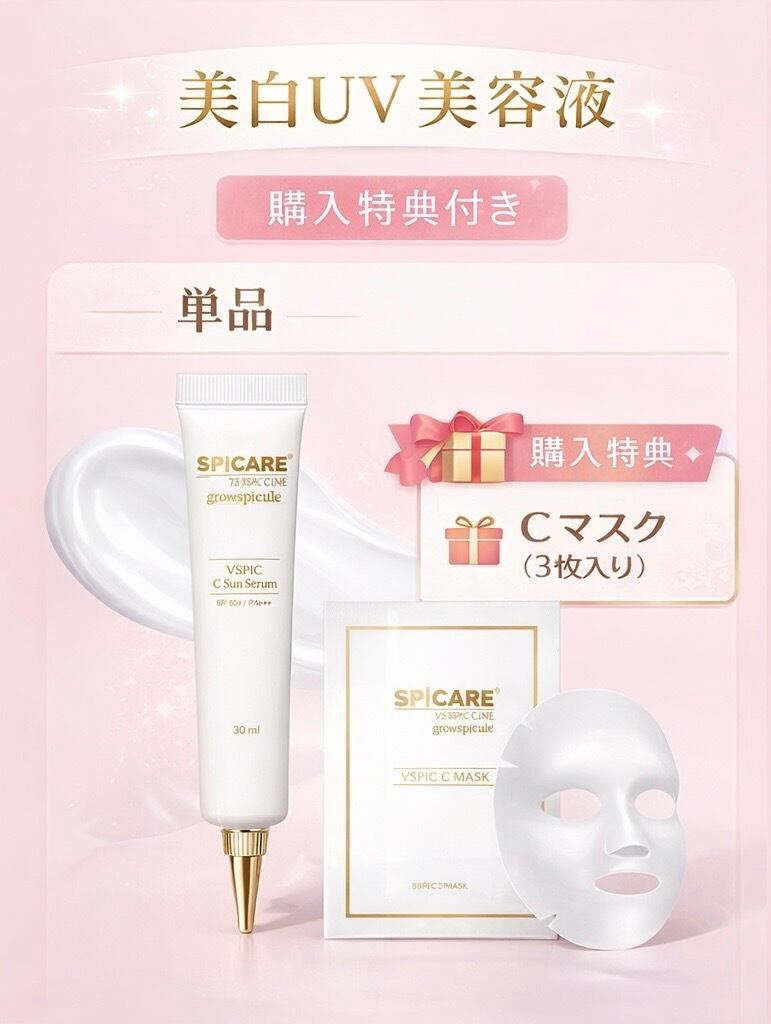 限定品】ルリーク セラムブースター+リペアジェルセットBOX | LILIA by