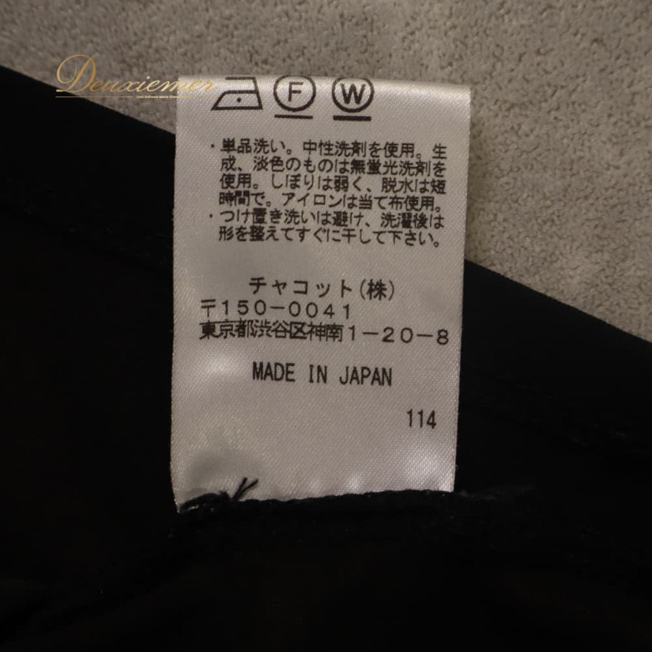 社交ダンス 衣装 Chacott ROYAL DANCE チャコットロイヤルダンス トップス ブラウス レッスンウェア ブラック系 黒 日本製 長袖 無地 シンプル 襟 フリル 華やか かわいい おしゃれ 上品 大人っぽい ダンス 練習 レッスン ダンス衣装 練習着 社交ダンス衣装