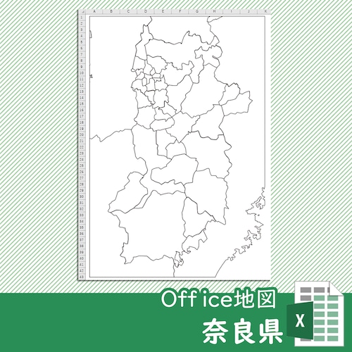 奈良県のOffice地図【自動色塗り機能付き】