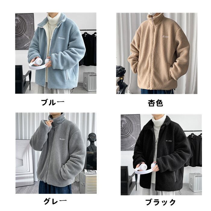 ボアジャケット フリース 4色 M-4XL 厚手 秋冬 防寒 23zm718 ボアジャケット フリースジャケット メンズ 4色 M-4XL 厚手 秋冬