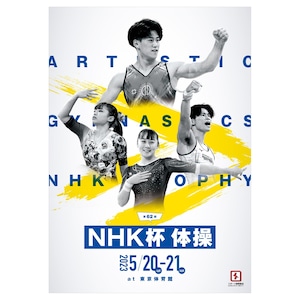 【冊子版】第62回 NHK杯体操プログラム