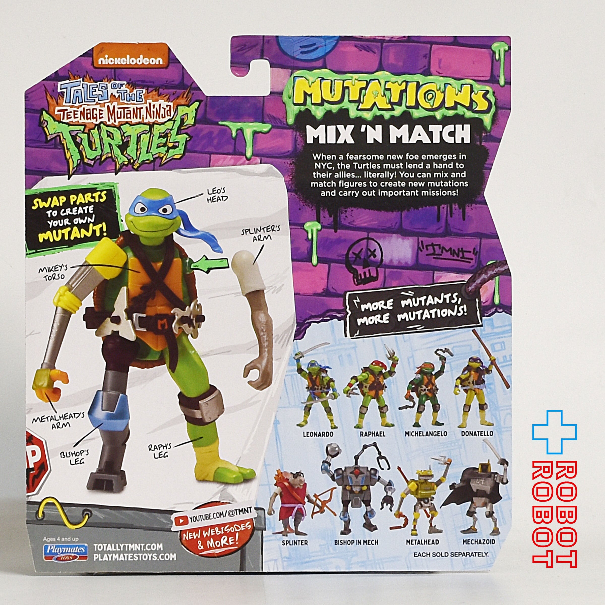 プレイメイツ テイルズ・オブ・ティーンエイジ・ミュータント