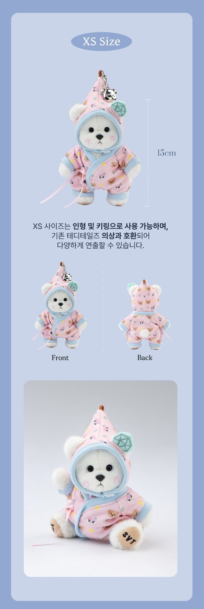 数量限定！！☆【SEVENTEENボンボンX Teddy Tales】限定版ボンボンベア