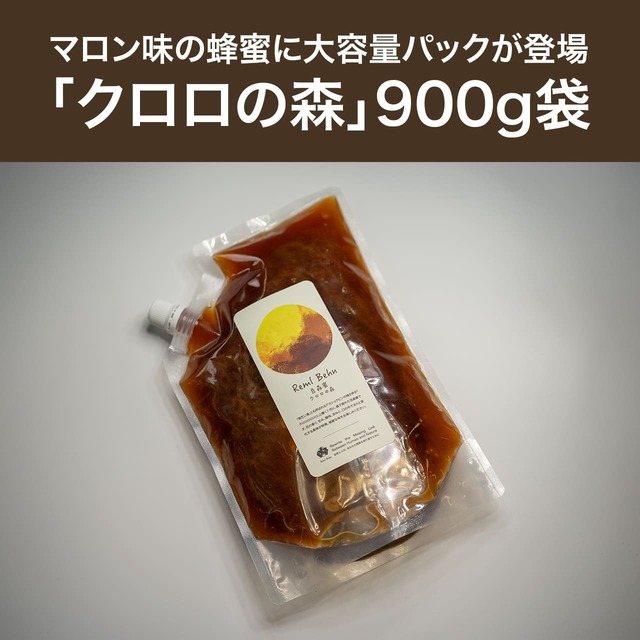 【簡易包装】「百森蜜」180g瓶×3個