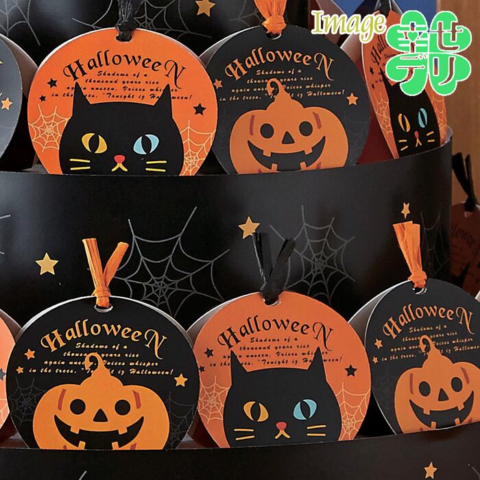 ☆シーズンSALE！ハロウィン パーティー ディスプレイ グッズ　計9種